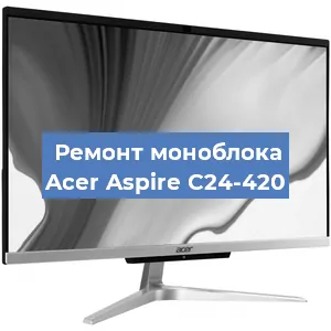 Замена видеокарты на моноблоке Acer Aspire C24-420 в Самаре